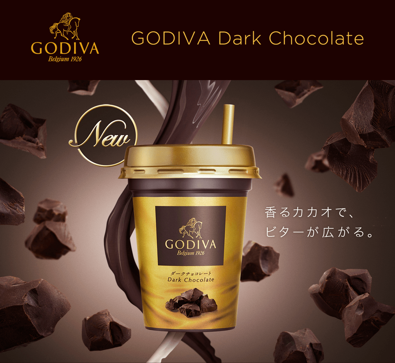 GODIVA Dark Chocolate