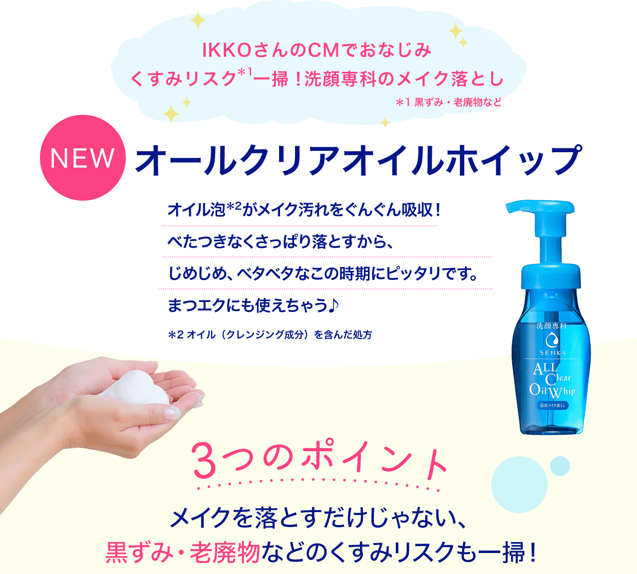 洗顔 ikko 簡単でお金がかからない！“オネエたち”の効果的な洗顔法
