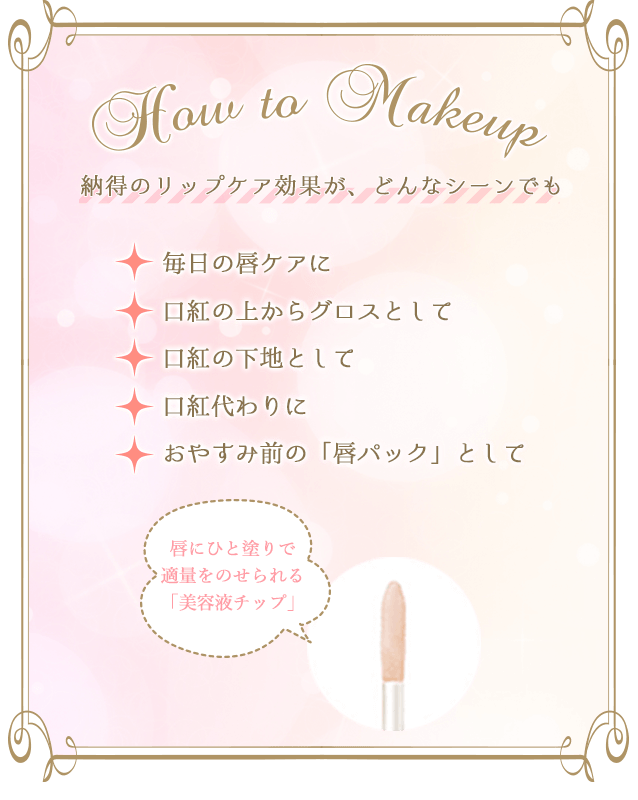 How to Makeup [̃bvPAʂAǂȃV[ł̐OPA g̏ォOXƂ g̉nƂ g ₷ݑÓuOpbNvƂĐOɂЂƓhœKʂ̂uet`bvv