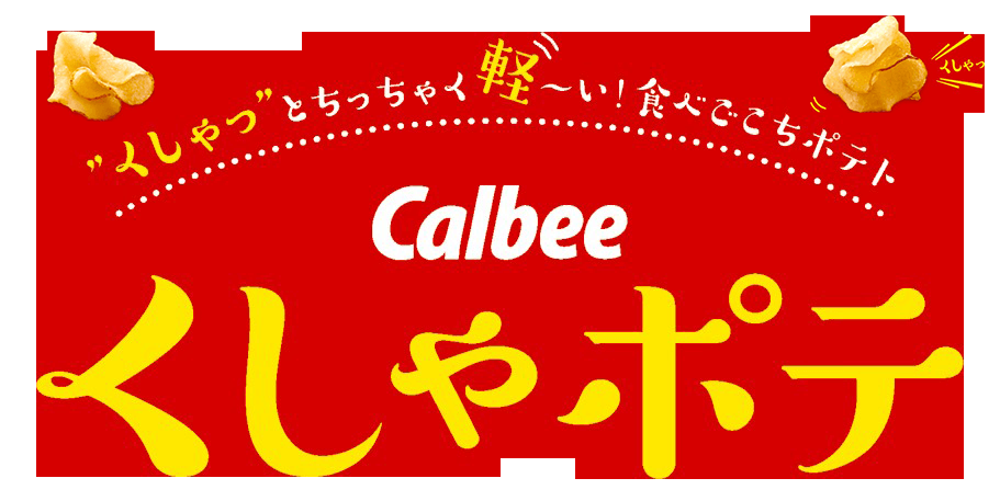 ghƂႭy～I Hׂ|eg Calbee |e
