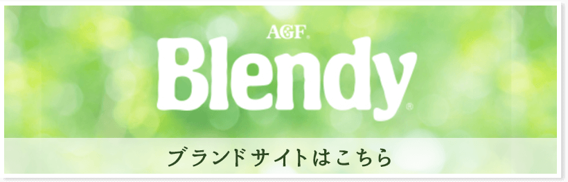 AGF® Blendy uhTCg͂