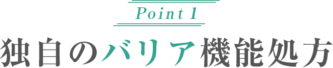 point1 Ǝ̃oA@\
