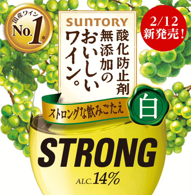 STRONG14%