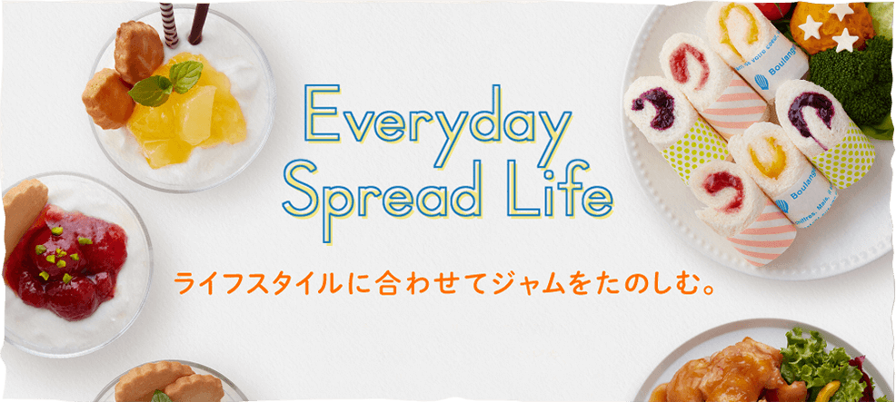 Everyday Spread Life CtX^Cɍ킹ăŴށB