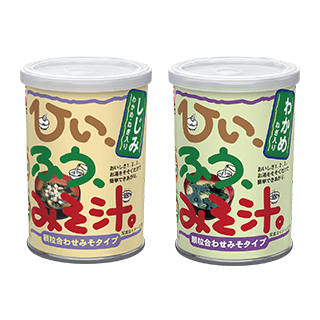 今回タメせる商品画像