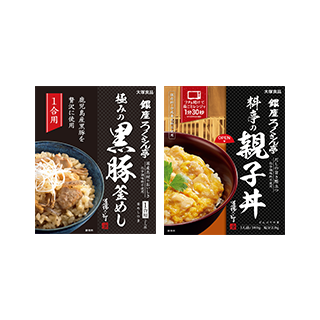 商品イメージ