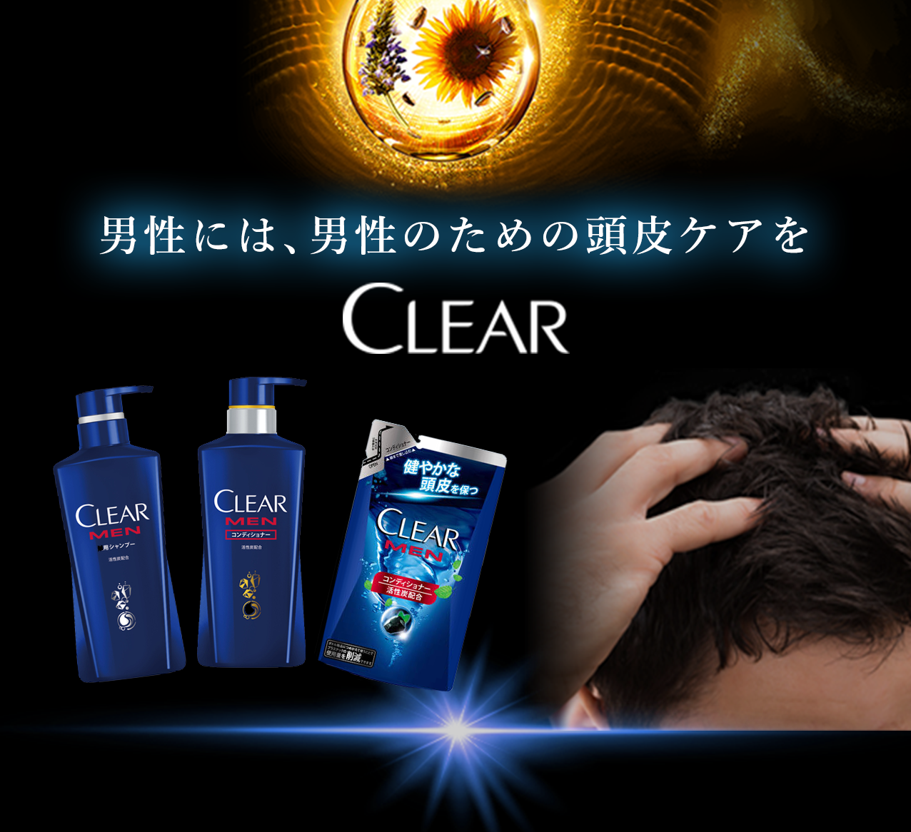 jɂ́Aĵ߂̓PA CLEAR