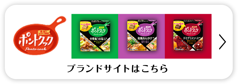 �u�����h�T�C�g�͂�����