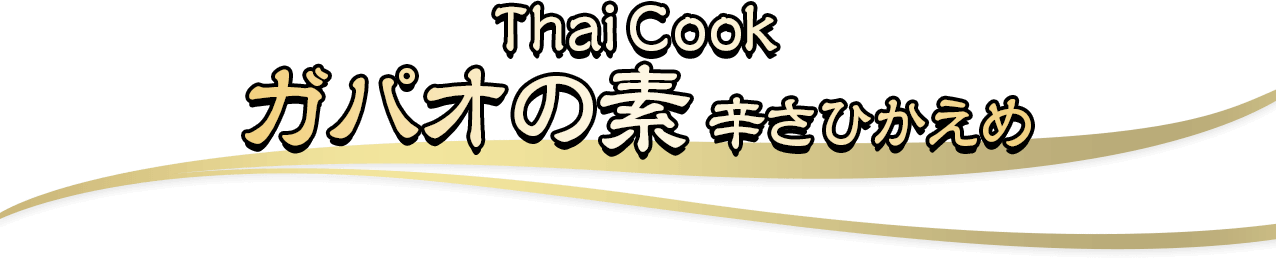 Thai Cook KpȊf hЂ