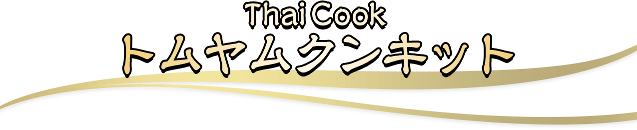 Thai CookgNLbg