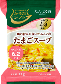 ����ς������܂��X�[�v