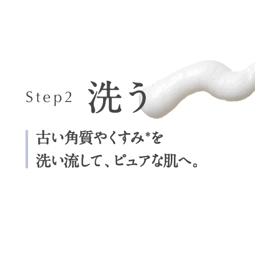 Step2 