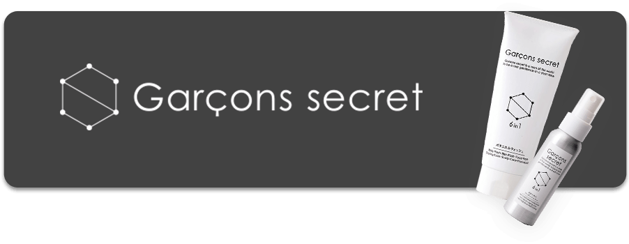 Garcons secret