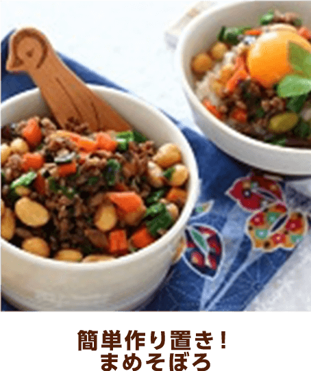 �ȒP���u���I�܂߂��ڂ�