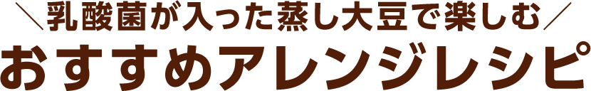 �_���_�ۂ������������哤�Ŋy���ށ^�������߃A�����W���V�s