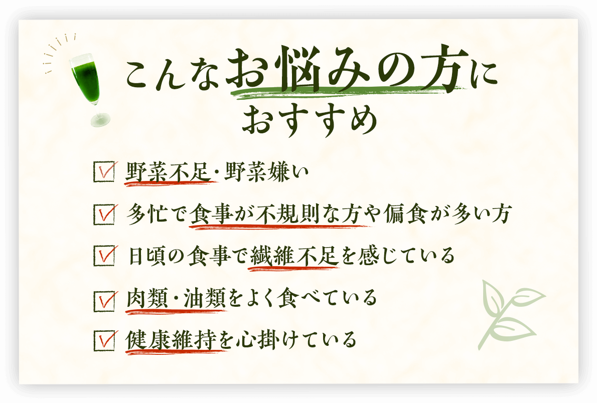 ����Ȃ��Y�݂̕��� �������� ��ؕs���E��،��� ���Z�ŐH�����s�K���ȕ���ΐH�������� �����̐H���ő@�ەs���������Ă��� ���ށE���ނ��悭�H�ׂĂ��� ���N�ێ���S�|���Ă���