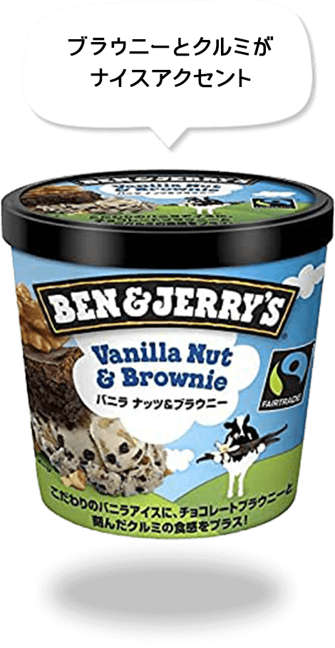 �u���E�j�[�ƃN���~���i�C�X�A�N�Z���g