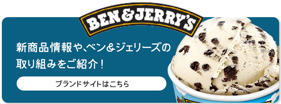 �u�����h�T�C�g�͂�����