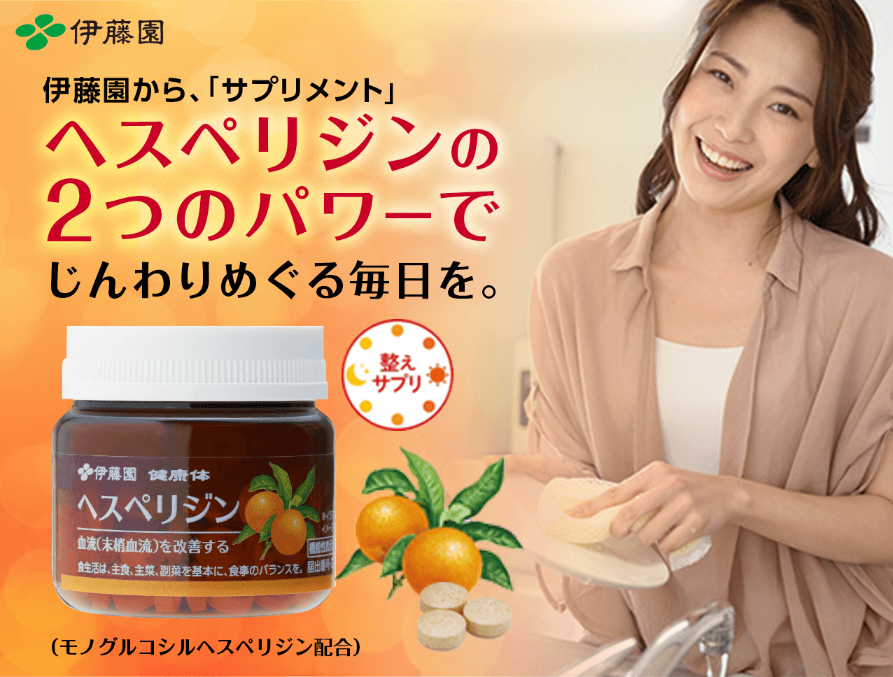 �ɓ�������A�T�v�������g�փX�y���W����2�̃p���[�ł�����߂��閈�����B