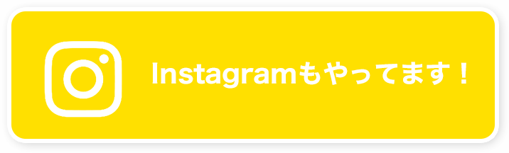 Instagram������Ă܂��I
