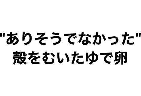 ���肻���łȂ������k���ނ�����ŗ�