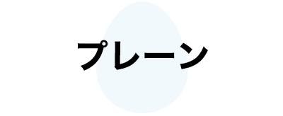 �v���[��