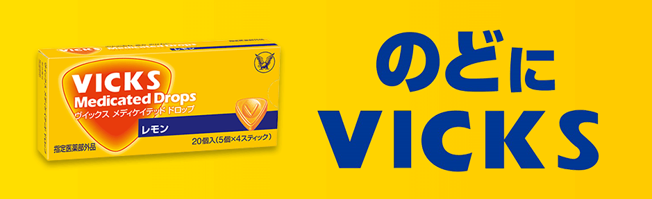 ̂ǂ VICKS