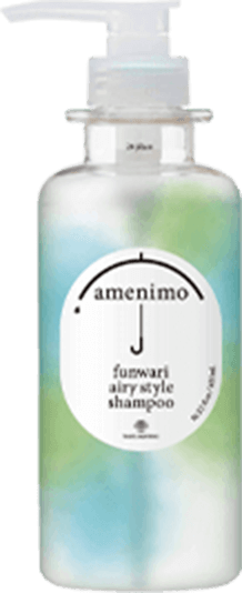 アメニモ/amenimo トリートメント3個セット amenimo(アメニモ) / ふんわりエアリースタイル シャンプー