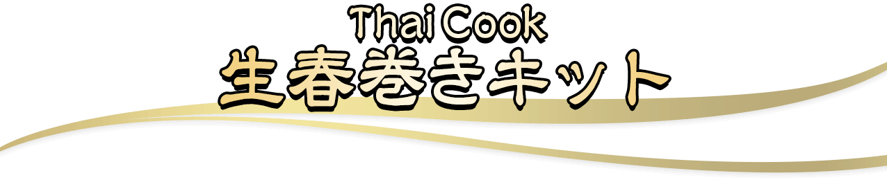 Thai Cook tZbg