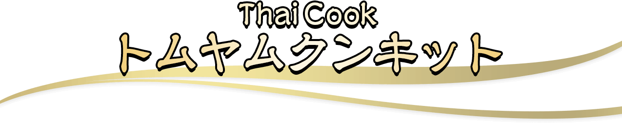 Thai Cook gNLbg
