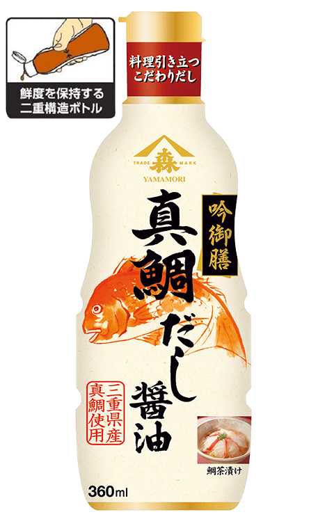 タメせる ヤマモリ 吟御膳 真鯛のだし醤油 6本