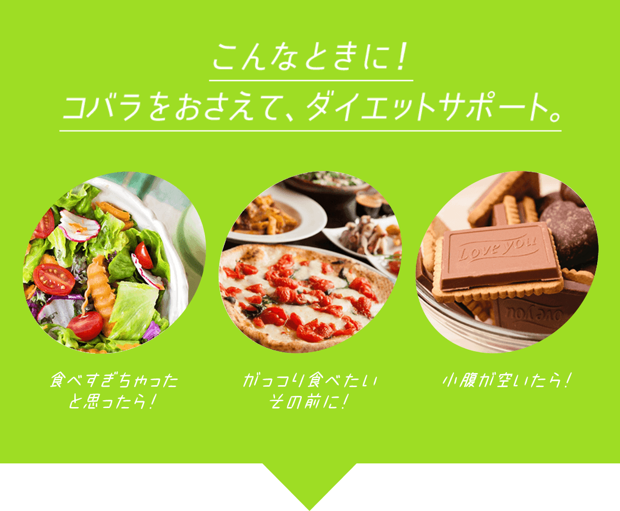 60本 コバラサポート グレープフルーツ味 コバラサポート / 大正製薬 | 日本全国お取り寄せ手帖