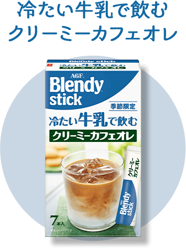 ためせる商品詳細