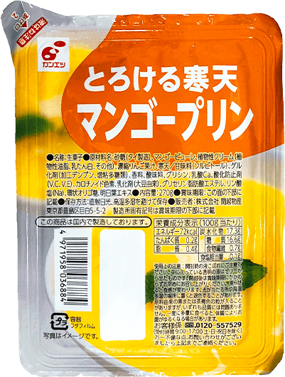 タメせる 関越物産 寒天デザート2種セット タメせる 関越物産 寒天デザート2種セット