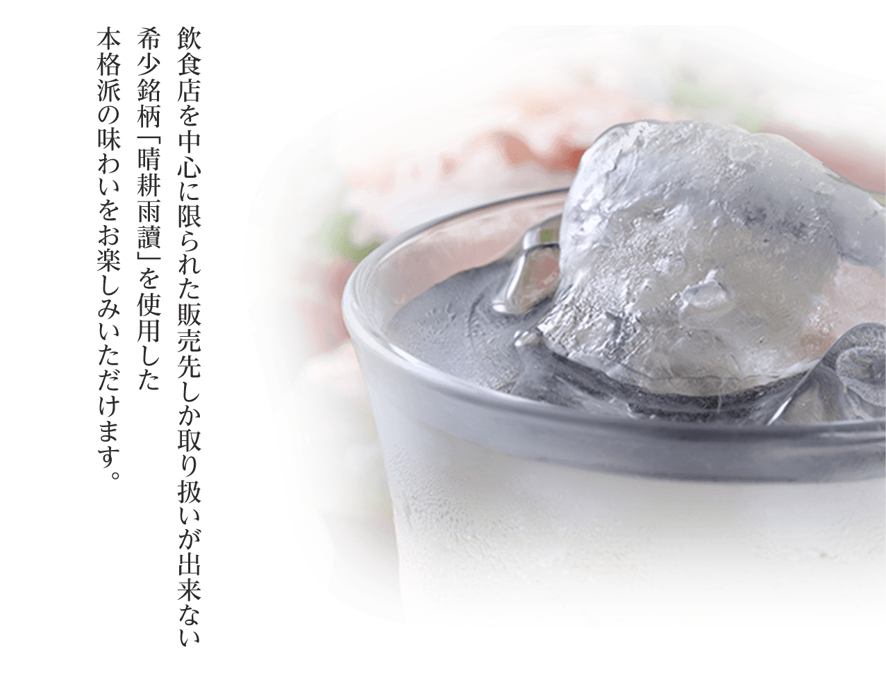 タメせる！合同酒精「晴耕雨讀XXXハイボール 10本」