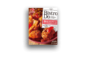 No.02 鶏のトマトクリーム
