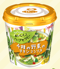 おいしく♪ハーブセラピー 4種の野菜のチキンコンソメ