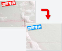 �ɍב@�ۂ����݂��݂܂œ��荞�ނ̂ŁA�s���N�J�r���C�ɂȂ�^�C���ʂ��ڒn�܂ŃX�b�L��
