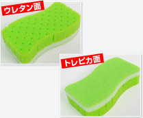 �������E���^���Ƌɍב@�ۂ̃g���s�J�ʁA�����܂̊܂݂��悢�E���^���ʂ�3�w�\���B
