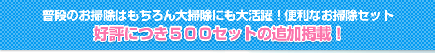 �o�X�N���X�@�g���s�J