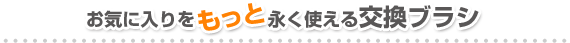 ���C�ɓ���������Ɖi���g��������u���V