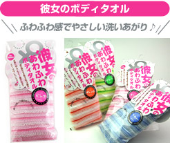 �ޏ��̃{�f�B�^�I��
