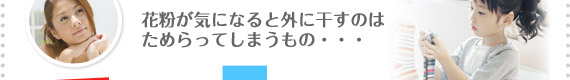 �ԕ����C�ɂȂ�ƊO�Ɋ����̂�
���߂���Ă��܂����́E�E�E