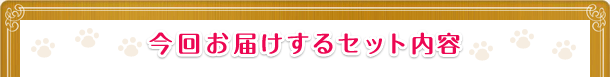 񂨓͂Zbge