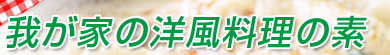 䂪Ƃ̗m̑f