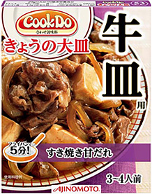 CookDo&reg;���傤�̑�M ���M�p