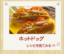 �z�b�g�h�b�O