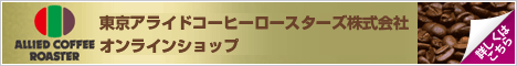AChR[q[[X^[Y
ICVbv͂炩