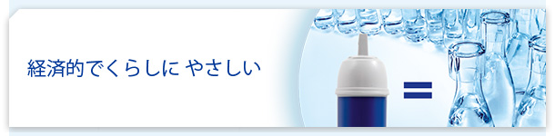 �o�ϓI�ł��炵�ɂ₳����