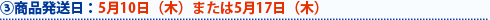 ���i�������F�T���P�O���i�؁j�܂��͂T���P�V���i�؁j